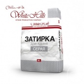 Затирка швов для камня и плитки серая (25 кг) White Hills